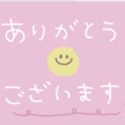 ヒメ日記 2026/02/01 18:34 投稿 みどり 元町奥さま