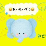 ヒメ日記 2026/07/06 17:24 投稿 みどり 元町奥さま