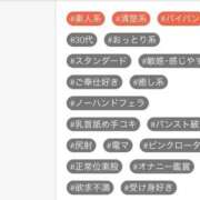 ヒメ日記 2026/07/25 09:54 投稿 みどり 元町奥さま