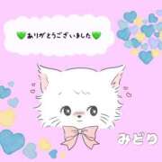 ヒメ日記 2026/10/23 08:34 投稿 みどり 元町奥さま