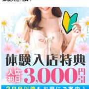 ヒメ日記 2025/08/12 08:13 投稿 玉置【たまき】 丸妻 西船橋店