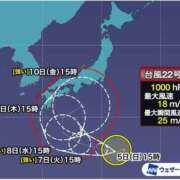 ヒメ日記 2025/10/05 20:57 投稿 玉置【たまき】 丸妻 西船橋店