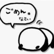 ヒメ日記 2026/01/19 08:17 投稿 玉置【たまき】 丸妻 西船橋店