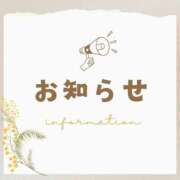 ヒメ日記 2026/02/16 16:21 投稿 玉置【たまき】 丸妻 西船橋店