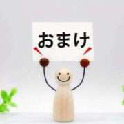 ヒメ日記 2026/02/18 20:06 投稿 玉置【たまき】 丸妻 西船橋店