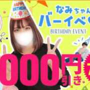 ヒメ日記 2026/02/21 07:08 投稿 玉置【たまき】 丸妻 西船橋店