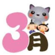 ヒメ日記 2026/03/01 15:36 投稿 玉置【たまき】 丸妻 西船橋店