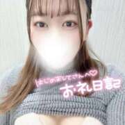 ヒメ日記 2025/11/01 09:58 投稿 うた 上野ハイブリッドマッサージ