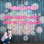 ヒメ日記 2025/09/26 14:03 投稿 うた 品川ハイブリッドマッサージ