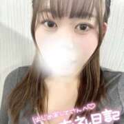 ヒメ日記 2025/11/24 06:18 投稿 うた 品川ハイブリッドマッサージ