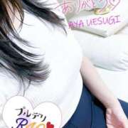 ヒメ日記 2025/09/26 11:42 投稿 上杉亜弥 プルデリR40