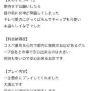 ヒメ日記 2025/10/17 15:21 投稿 ゆうり One More 奥様　池袋店