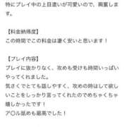 ヒメ日記 2025/10/18 13:08 投稿 ゆうり One More 奥様　池袋店