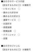 ヒメ日記 2025/10/22 15:48 投稿 ゆうり One More 奥様　池袋店