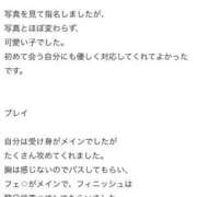 ヒメ日記 2025/10/24 16:18 投稿 ゆうり One More 奥様　池袋店