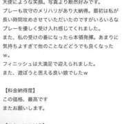 ヒメ日記 2025/10/27 04:48 投稿 ゆうり One More 奥様　池袋店