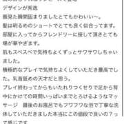 ヒメ日記 2025/11/02 16:28 投稿 ゆうり One More 奥様　池袋店