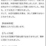 ヒメ日記 2025/11/06 13:26 投稿 ゆうり One More 奥様　池袋店