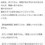 ヒメ日記 2025/11/16 21:48 投稿 ゆうり One More 奥様　池袋店