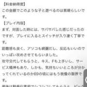 ヒメ日記 2025/11/17 14:21 投稿 ゆうり One More 奥様　池袋店