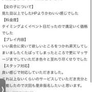 ヒメ日記 2025/11/21 13:05 投稿 ゆうり One More 奥様　池袋店