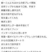 ヒメ日記 2025/11/22 23:58 投稿 ゆうり One More 奥様　池袋店