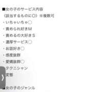 ヒメ日記 2025/11/29 23:48 投稿 ゆうり One More 奥様　池袋店