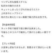 ヒメ日記 2025/12/02 12:48 投稿 ゆうり One More 奥様　池袋店