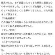 ヒメ日記 2025/12/07 00:50 投稿 ゆうり One More 奥様　池袋店