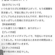 ヒメ日記 2025/12/17 23:58 投稿 ゆうり One More 奥様　池袋店