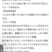 ヒメ日記 2026/01/04 01:48 投稿 ゆうり One More 奥様　池袋店