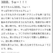 ヒメ日記 2026/01/07 01:58 投稿 ゆうり One More 奥様　池袋店