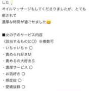 ヒメ日記 2026/01/08 03:08 投稿 ゆうり One More 奥様　池袋店