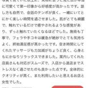 ヒメ日記 2026/01/15 02:28 投稿 ゆうり One More 奥様　池袋店