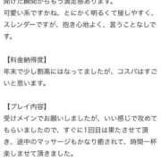 ヒメ日記 2026/01/17 02:38 投稿 ゆうり One More 奥様　池袋店