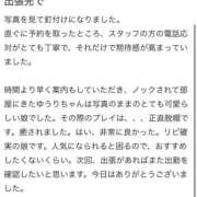 ヒメ日記 2026/01/18 02:00 投稿 ゆうり One More 奥様　池袋店