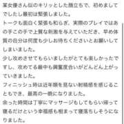 ヒメ日記 2026/01/21 02:28 投稿 ゆうり One More 奥様　池袋店