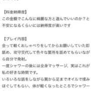 ヒメ日記 2026/01/26 03:38 投稿 ゆうり One More 奥様　池袋店