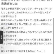 ヒメ日記 2026/02/07 11:38 投稿 ゆうり One More 奥様　池袋店