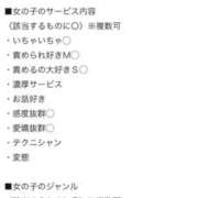 ヒメ日記 2026/02/21 11:49 投稿 ゆうり One More 奥様　池袋店