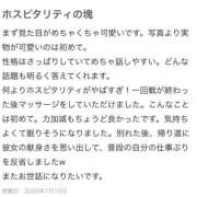 ヒメ日記 2026/02/23 04:48 投稿 ゆうり One More 奥様　池袋店