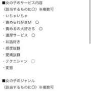 ヒメ日記 2026/03/02 03:28 投稿 ゆうり One More 奥様　池袋店