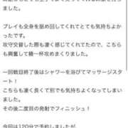 ヒメ日記 2026/03/03 00:38 投稿 ゆうり One More 奥様　池袋店