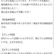 ヒメ日記 2026/03/06 01:38 投稿 ゆうり One More 奥様　池袋店