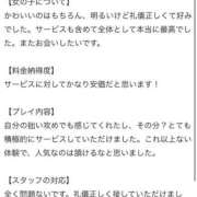 ヒメ日記 2026/03/08 02:28 投稿 ゆうり One More 奥様　池袋店