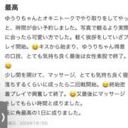 ヒメ日記 2026/03/09 03:18 投稿 ゆうり One More 奥様　池袋店