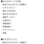 ヒメ日記 2026/03/10 23:30 投稿 ゆうり One More 奥様　池袋店