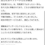 ヒメ日記 2026/03/12 04:58 投稿 ゆうり One More 奥様　池袋店