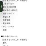 ヒメ日記 2026/03/13 03:18 投稿 ゆうり One More 奥様　池袋店