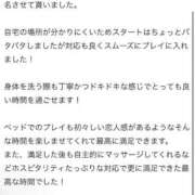 ヒメ日記 2026/03/14 04:08 投稿 ゆうり One More 奥様　池袋店